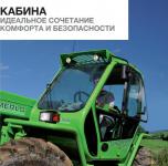   -  TURBOFARMER